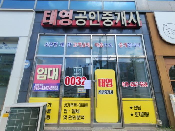 2025타경8777 법원경매 사진16 | 대구 동구 근린시설 경매