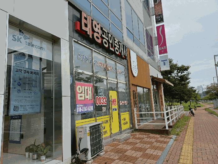 2025타경8777 법원경매 사진3 | 대구 동구 근린시설 경매
