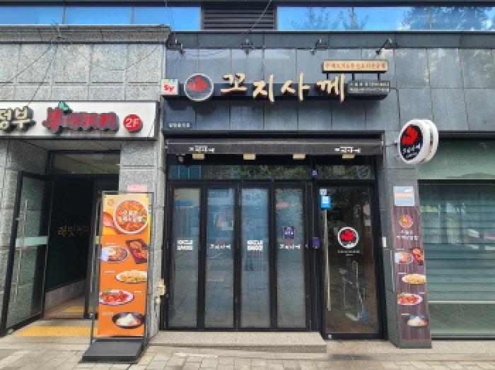 2025타경8777 법원경매 사진9 | 대구 동구 근린시설 경매