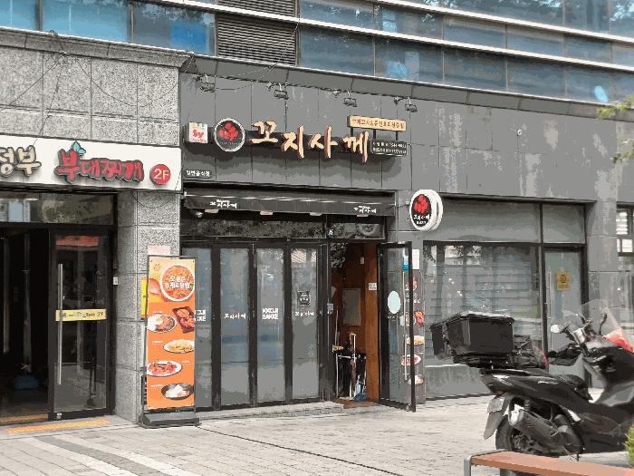 2025타경8777 법원경매 사진4 | 대구 동구 근린시설 경매