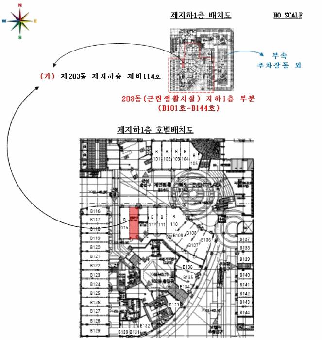 2025타경56369 법원경매 사진13 | 경기 화성시 근린상가 경매