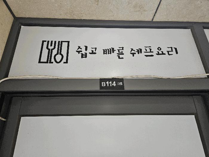 2025타경56369 법원경매 사진2 | 경기 화성시 근린상가 경매