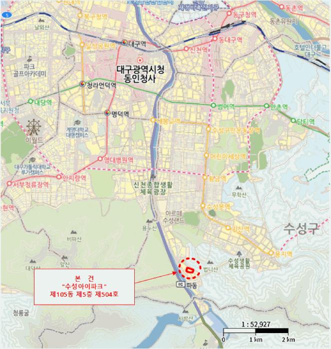 2025타경8898 법원경매 사진8 | 대구 수성구 아파트 경매