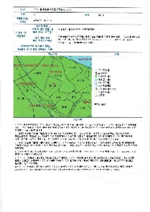 2025타경32715 법원경매 사진17 | 전남 영광군 임야 경매