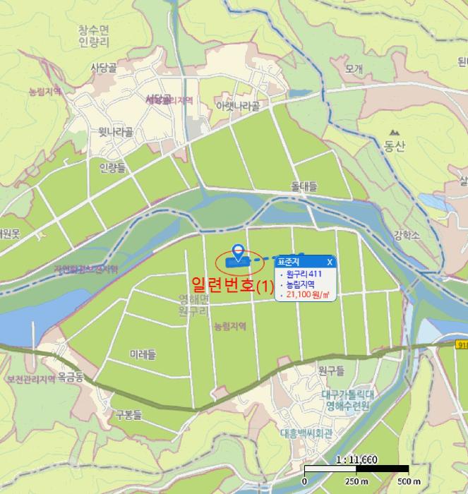 2025타경10265 법원경매 사진4 | 경북 영덕군 답 경매