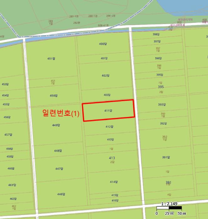 2025타경10265 법원경매 사진5 | 경북 영덕군 답 경매