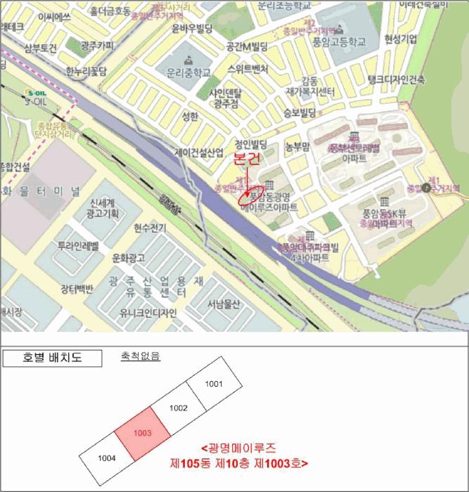 2025타경33128 법원경매 사진7 | 광주 서구 아파트 경매
