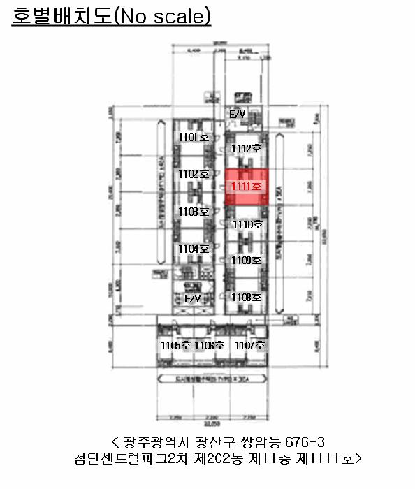 2025타경33259 법원경매 사진9 | 광주 광산구 아파트 경매