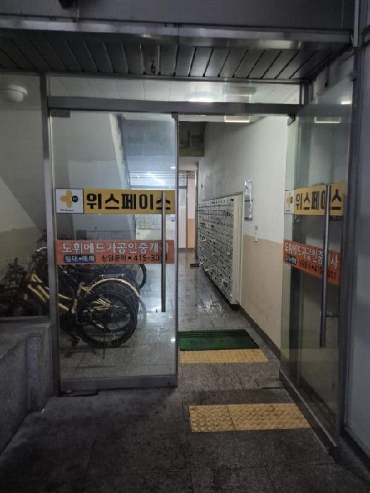 2025타경33309 법원경매 사진7 | 광주 광산구 아파트 경매