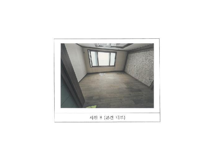 법원경매 2025타경410 사진16 | 김천시 교동 371 다세대주택 경매