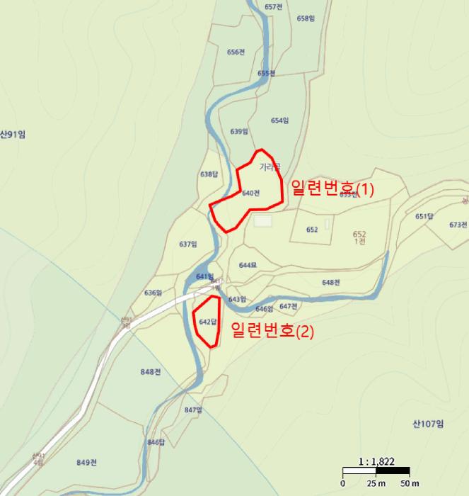 2025타경547 법원경매 사진10 | 경북 영양군 전답 경매