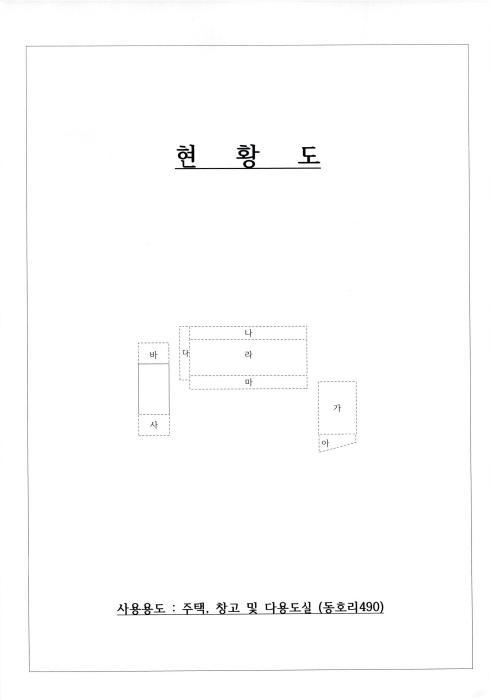 2025타경34264 법원경매 사진16 | 전남 장성군 주택건물 경매