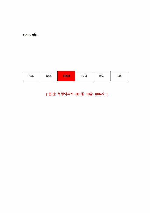 2025타경11118 법원경매 사진9 | 경북 구미시 아파트 경매