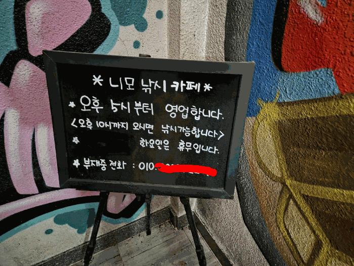 2025타경11158 법원경매 사진4 | 경북 구미시 상가,오피스텔,근린시설 경매