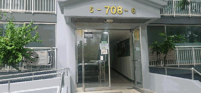 2025타경11272 법원경매 사진3 | 경북 구미시 아파트 경매