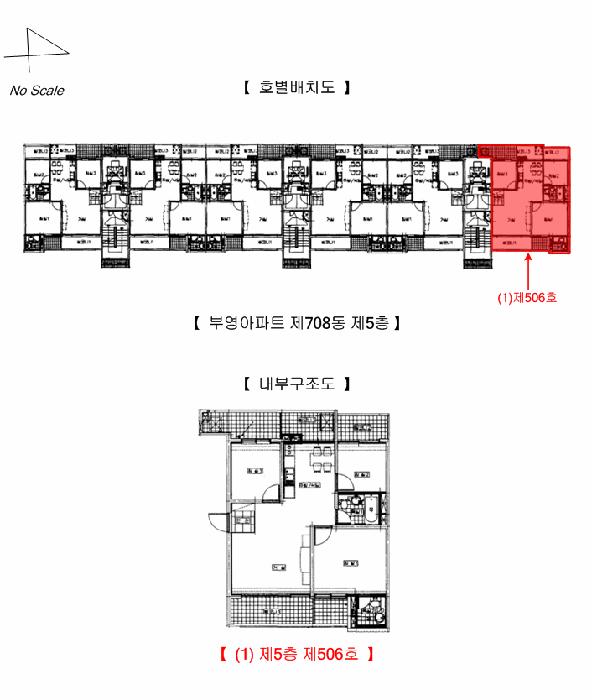 2025타경11272 법원경매 사진8 | 경북 구미시 아파트 경매