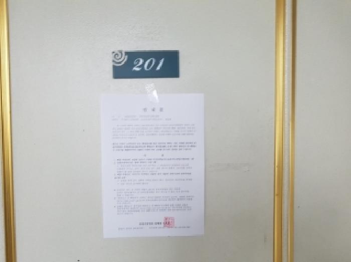 법원경매 2025타경2374 사진4 | 춘천시 석사동 721-2 아파트 경매