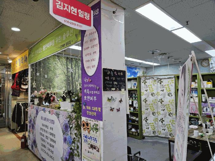 강원특별자치도 춘천시 죽림동 32 제일종합시장 법원경매 물건 대표사진