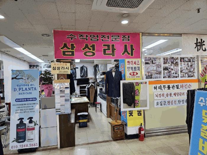 법원경매 2025타경50621 사진4 | 춘천시 죽림동 32 근린시설 경매