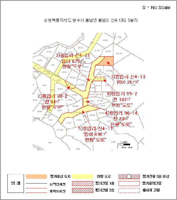 법원경매 2025타경1155 사진14 | 원주시 흥업면 흥업리 대지,임야,전답 경매