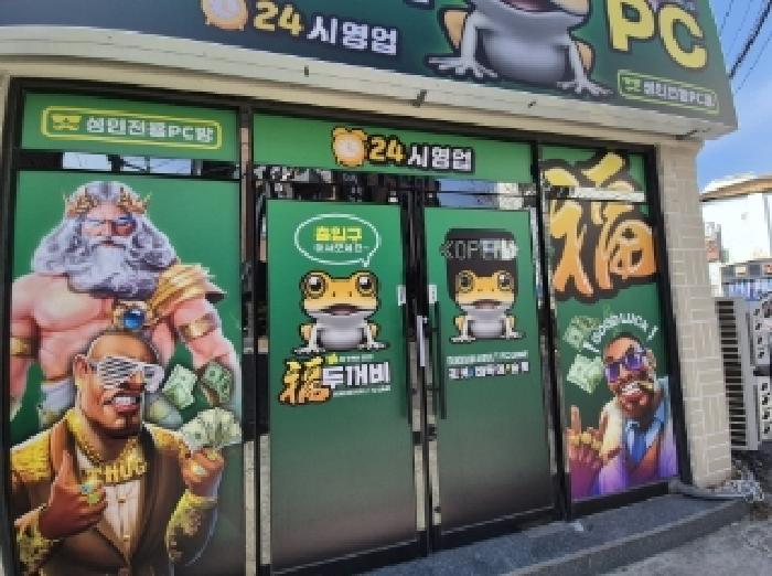 법원경매 2025타경3578 사진6 | 포항시 남구 대잠동 952-14 근린주택 경매