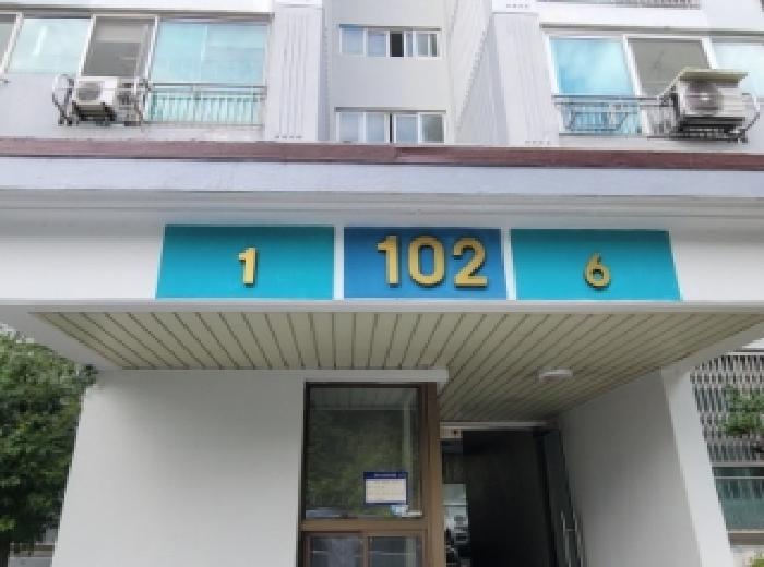 대구 동구 지묘동 500 지묘화성명산타운 102동 1층 아파트 사진 4