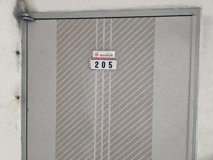 2025타경1137 법원경매 사진7 | 경북 경산시 아파트 경매