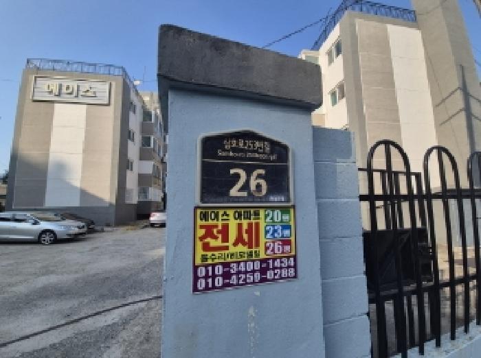 법원경매 2025타경4014 사진3 | 포항시 북구 두호동 908 다세대주택 경매