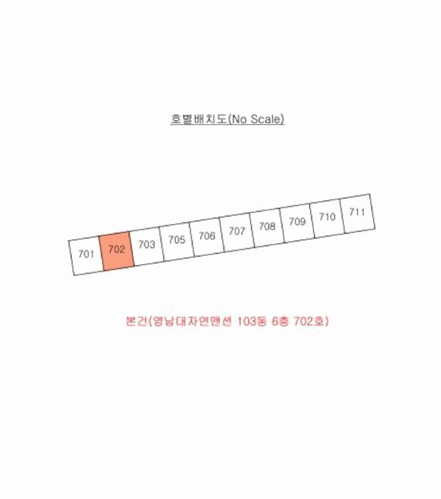 법원경매 2025타경4075 사진10 | 포항시 남구 동해면 약전리 421-10 아파트 경매