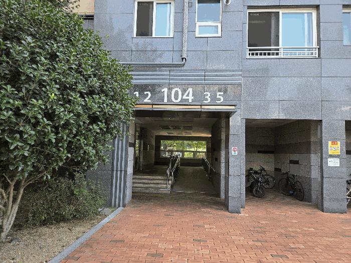 2025타경9076 법원경매 사진2 | 대구 남구 아파트 경매