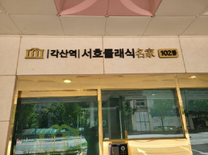 2025타경9268 법원경매 사진13 | 대구 동구 오피스텔 경매