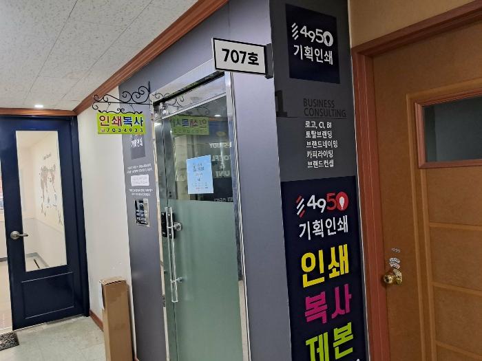 2024타경100331 법원경매 사진5 | 부산 해운대구 근린상가 경매