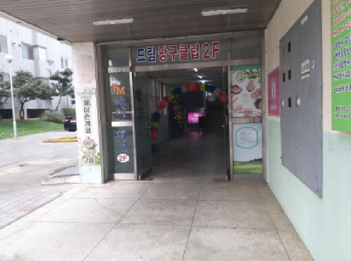 2025타경42520 법원경매 사진17 | 경기 안성시 상가,오피스텔,근린시설 경매