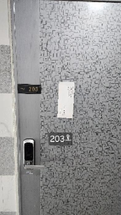법원경매 2025타경4416 사진4 | 부산 수영구 광안동 1055-123 다가구주택 경매