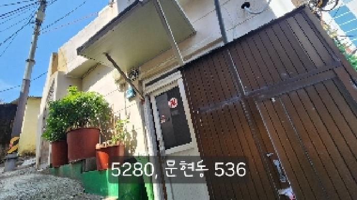 법원경매 2025타경5280 사진7 | 부산 남구 문현동 536 주택건물 경매