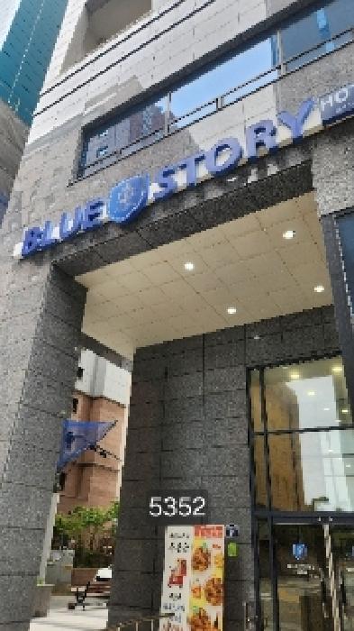 법원경매 2025타경5352 사진5 | 부산 해운대구 우동 645-2 콘도(호텔) 경매