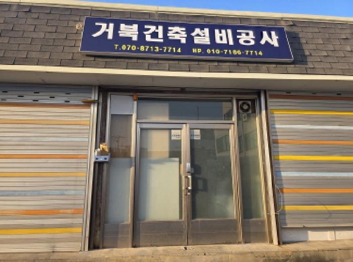 법원경매 2025타경180 사진18 | 제천시 남천동 692 주택건물 경매