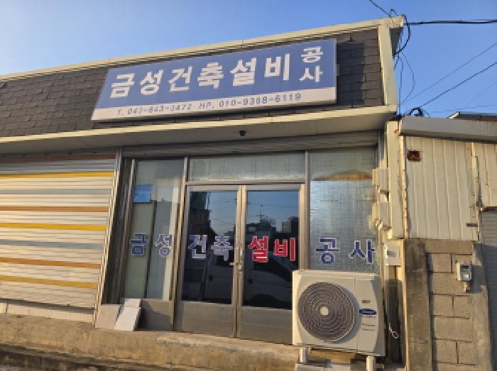 법원경매 2025타경180 사진6 | 제천시 남천동 692 주택건물 경매