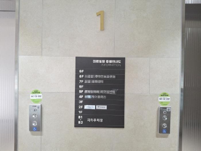 2025타경502405 법원경매 사진17 | 대전 서구 근린시설 경매