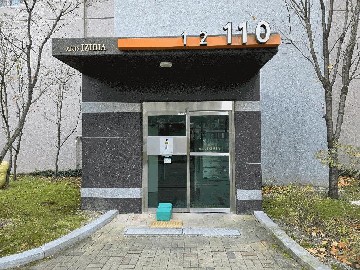 2025타경30883 법원경매 사진2 | 충북 충주시 아파트 경매