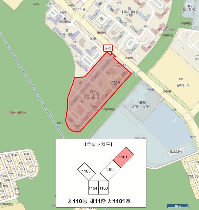 2025타경30883 법원경매 사진6 | 충북 충주시 아파트 경매