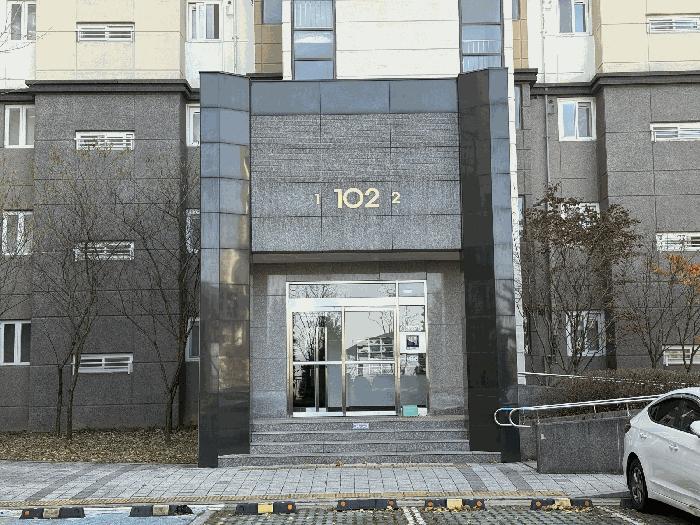 2025타경30889 법원경매 사진3 | 충북 충주시 아파트 경매
