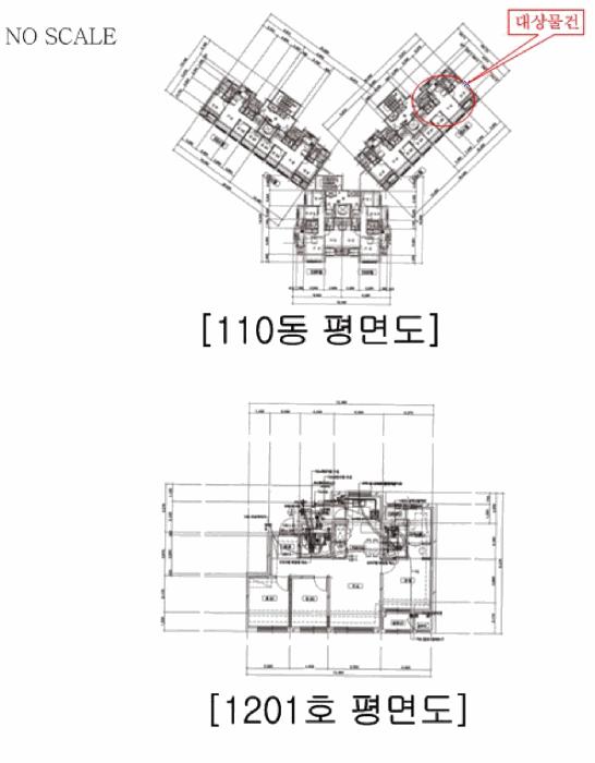 법원경매 2025타경30897 사진7 | 충주시 중앙탑면 용전리 696 아파트 경매
