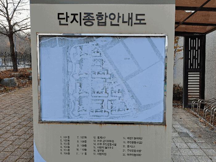 충북 충주시 중앙탑면 용전리 696 신우희가로아파트 105동 3층304호 아파트 경매 물건 사진