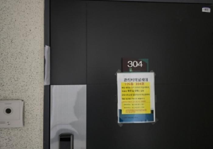 충북 충주시 중앙탑면 용전리 696 신우희가로아파트 1 아파트 사진 6