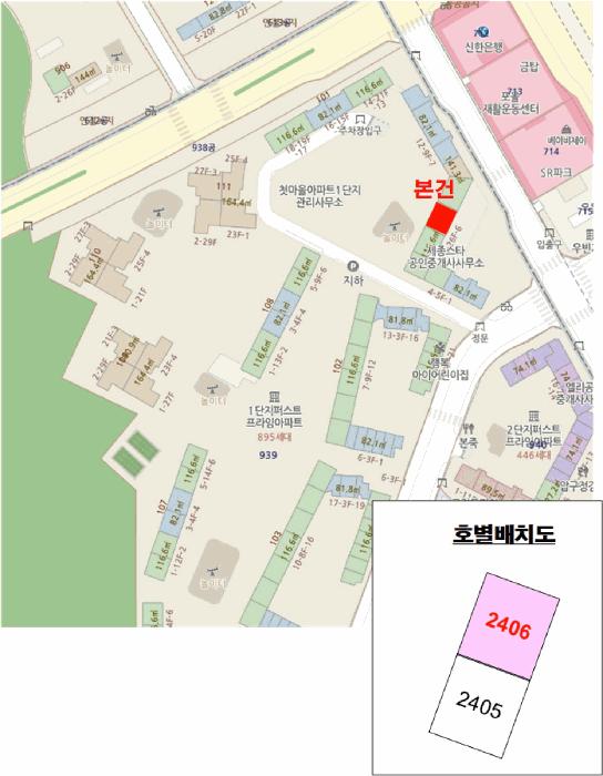 2025타경502745 법원경매 사진12 | 세종 한솔동 아파트 경매