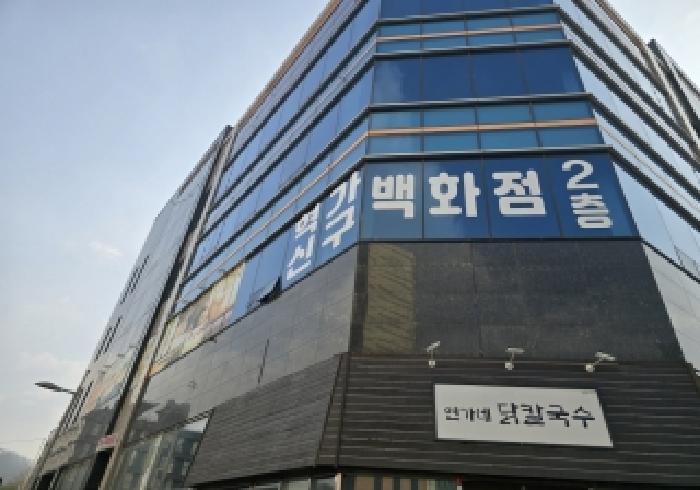 2025타경30965 법원경매 사진5 | 충북 음성군 근린상가 경매