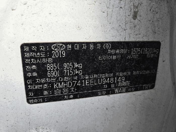 2026타경30046 법원경매 사진4 | 충주 용탄동 차량 경매