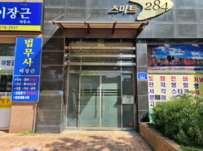 2025타경503441 법원경매 사진5 | 대전 중구 오피스텔 경매