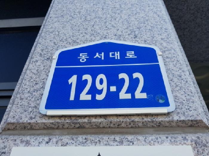 2025타경752 법원경매 사진9 | 천안 서북구 도시형생활주택 경매